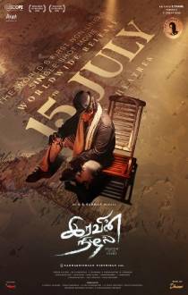 Iravin Nizhal Review