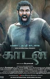 Kaadan Tamil Review
