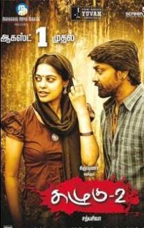 Kazhugu 2 Movie Review