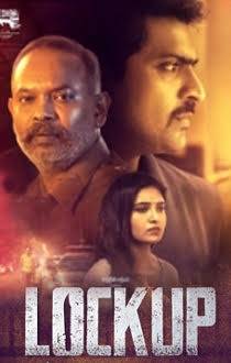 Lockup Review