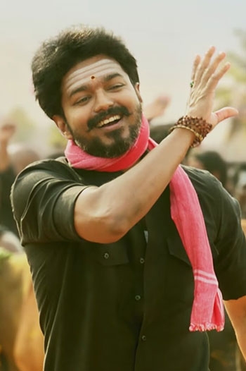 Mersal