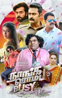 Naanga Romba Busy Review