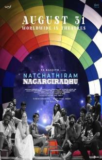 Natchathiram Nagargirathu Review