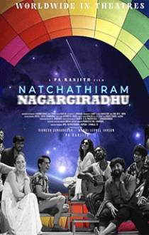 Natchathiram Nagargirathu Review
