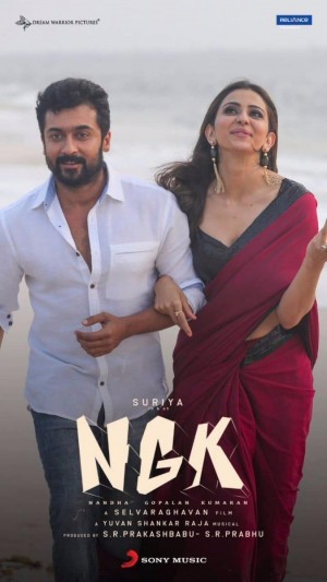 ngk movie review in tamil