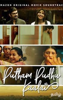 Putham Pudhu Kaalai Review