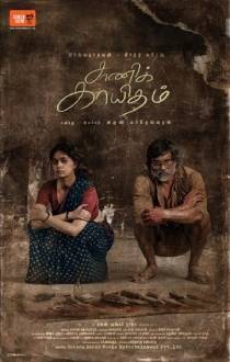 Saani Kaayidham Review