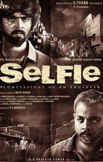 Selfie Review