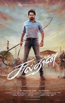 Sulthan Tamil Review