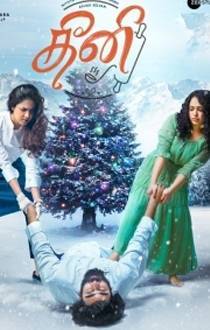 Theeni Review