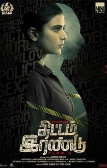 Thittam Irandu Review