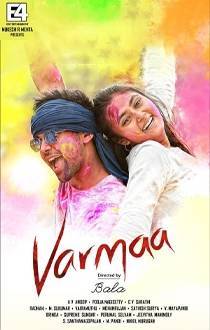 Varmaa Review