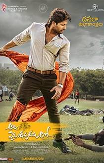 Ala Vaikunthapurramloo Movie Review