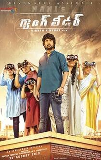 Gang Leader Movie Review