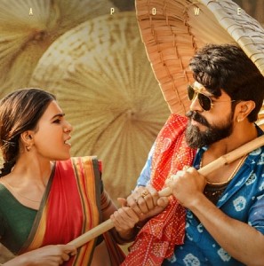 Rangasthalam